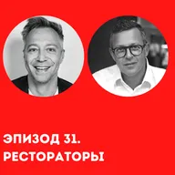 Ресторанный бизнес в Берлине,немецкий сервис и гид Мишлен