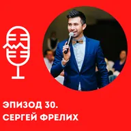 Ведущий: интернациональные свадьбы, Бургерамт и розовый костюм