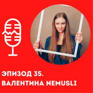Валя Немецкие Мюсли: 600 переездов, ежедневные сториз, блог и мошенничество