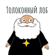 Выпуск #22: Песня как заменитель молитвы?