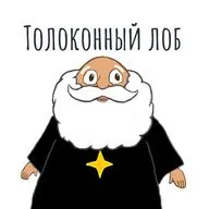 Выпуск #14: Томатный вкус войны