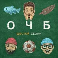 119 — 🦀Крабофикация всех 🚌Китайские автобусы смерти 👨‍🚀Железный человек по-настоящему