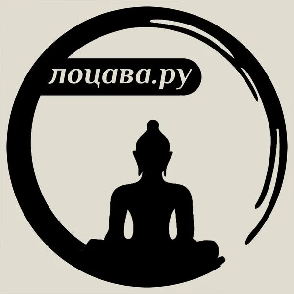 Лоцава.ру