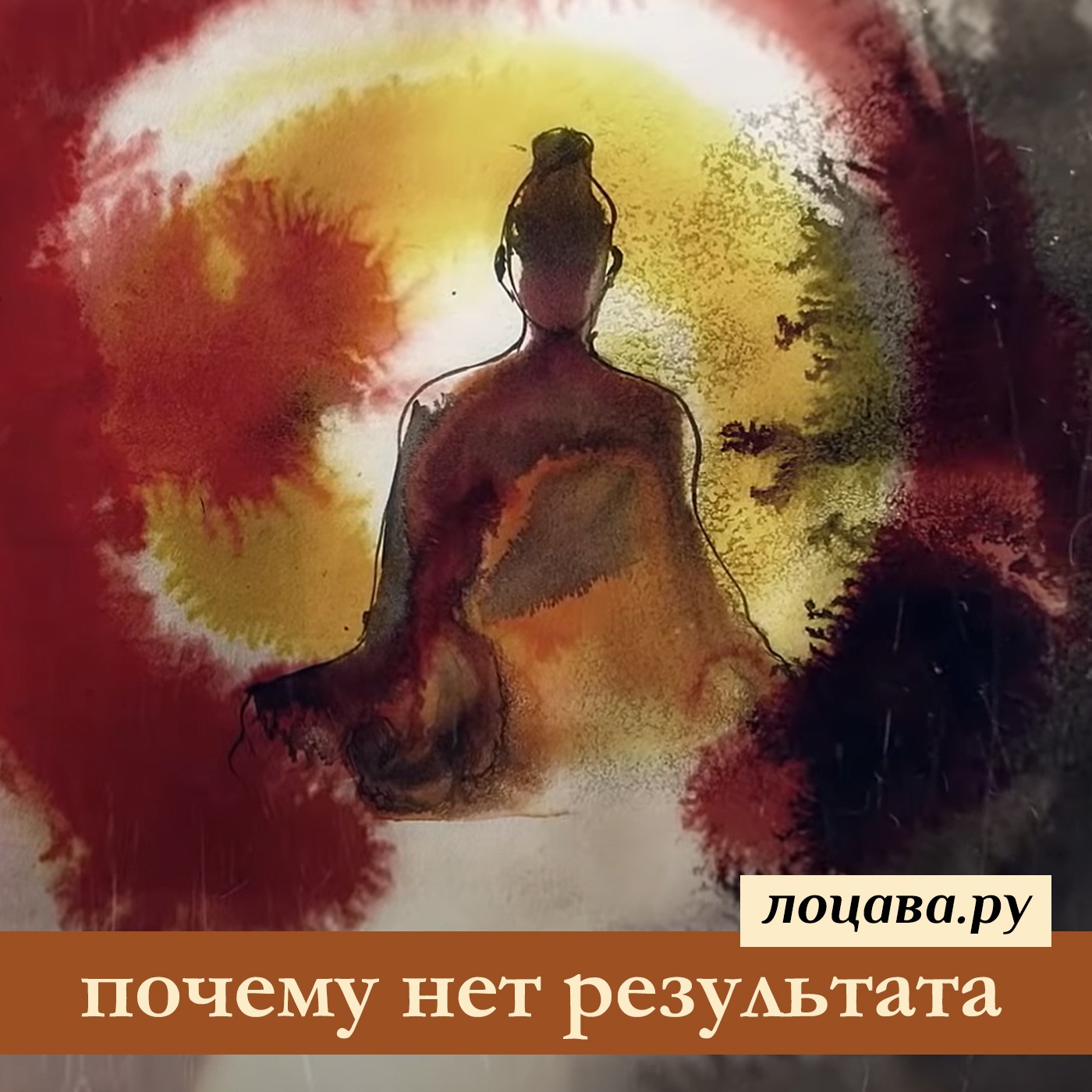 Почему нет результата episode artwork