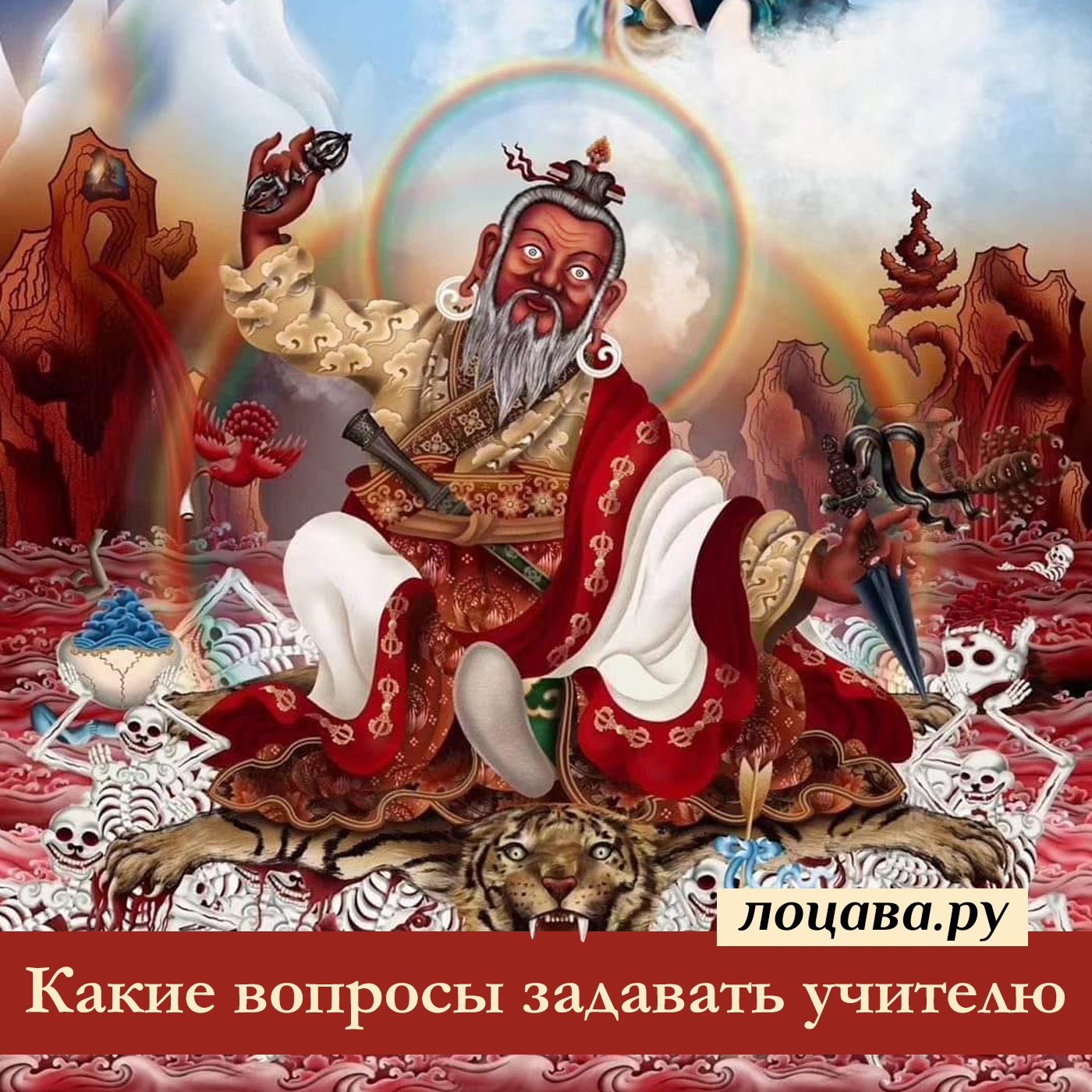 Какие вопросы задавать учителю episode artwork