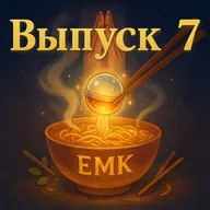 Выпуск №7 - так ли плоха Stella Sora? Разбираемся!