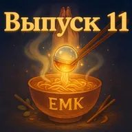 Выпуск №11. ЗБТ Silver Palace - лажа или рулез?