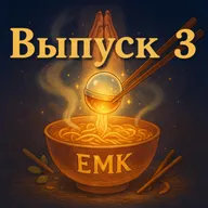 Выпуск №3 - обсуждаем сюжет патча 2.0 в ZZZ