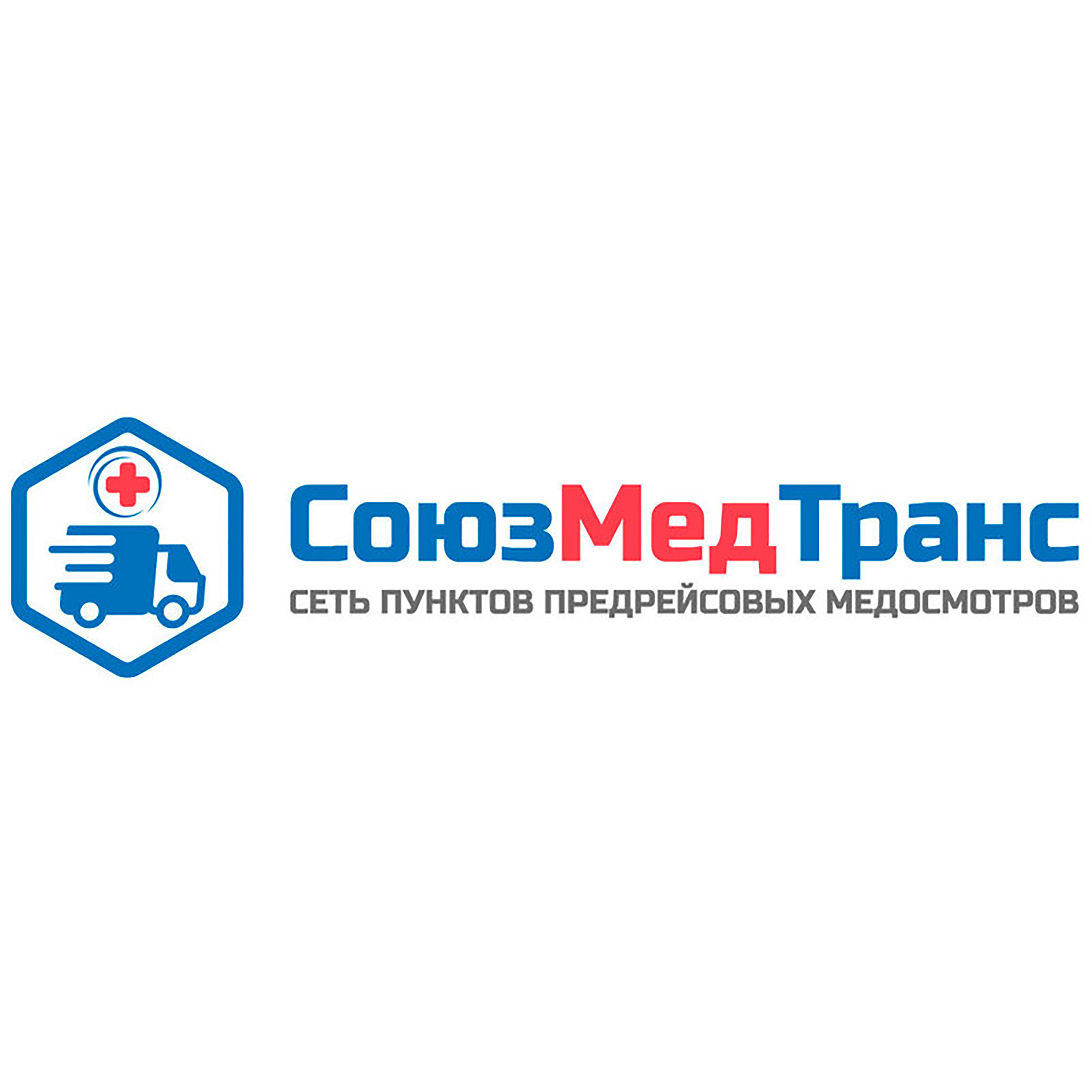 СоюзМедТранс - Сеть пунктов предрейсовых медосмотров podcast artwork