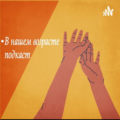 О мифах про поколение Z #2 О мифах про поколение Z #2