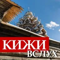 Анна Лесонен: Четыре былички о Петре Первом