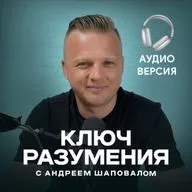 125 - Наступает время и настало уже