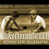 История игр: Как появились СЁГИ