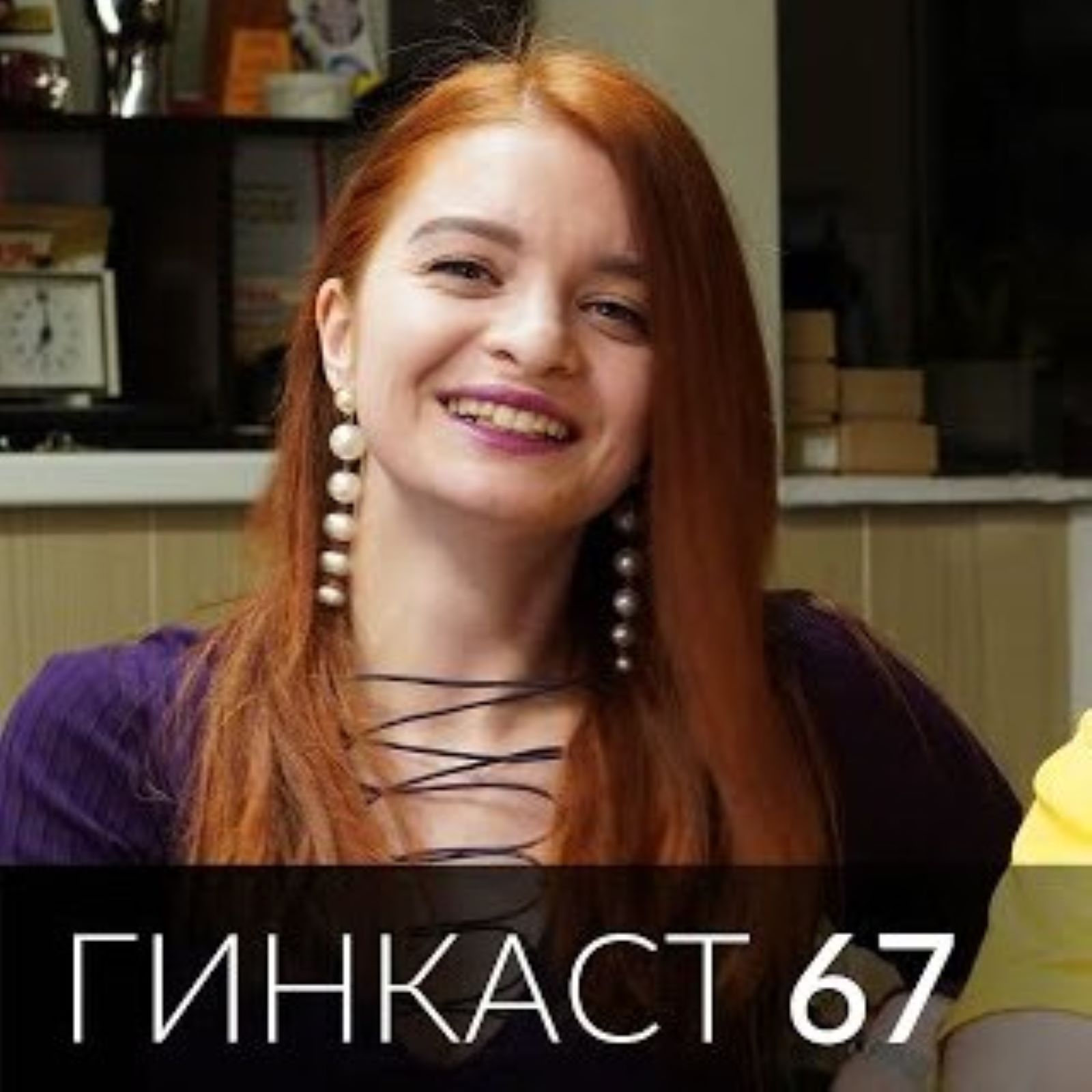#67 Нелюбимый дебют Дарико, Минская классика, Шун Токуни снова лучший в гинсене и пр episode artwork