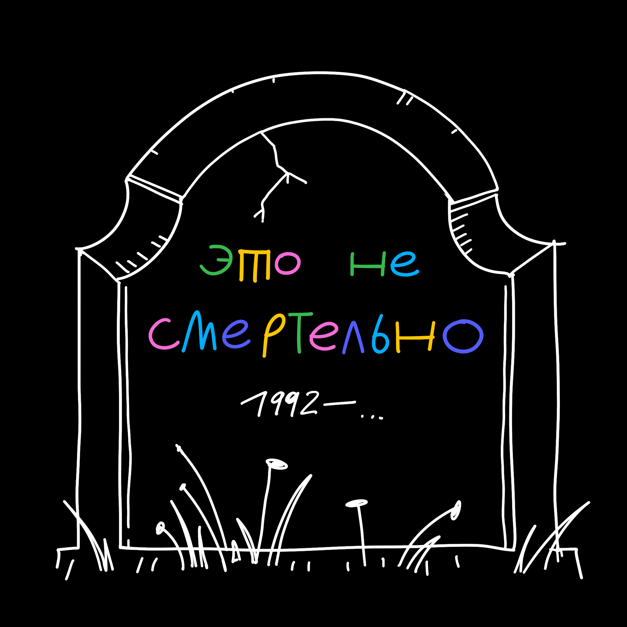 podcast