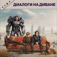 Фоллаут 2 сезон, Оно: добро пожаловать в Дерри, Одна из многих (Плюрибус), тизеры Мстителей: Судный День, ROUTINE и ИИ-скандал из-за нейросетей в видеоиграх