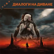 Хищник: Планета Смерти, Иллюзия Обмана 3, финал Dispatch, Бегущий Человек, Steam Machine и номинанты на TGA