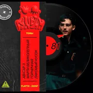 Горничная, Аватар 3 Пламя и пепел, Марти Великолепный, Сны Поездов, Лакомый кусок и финал Очень Странных Дел