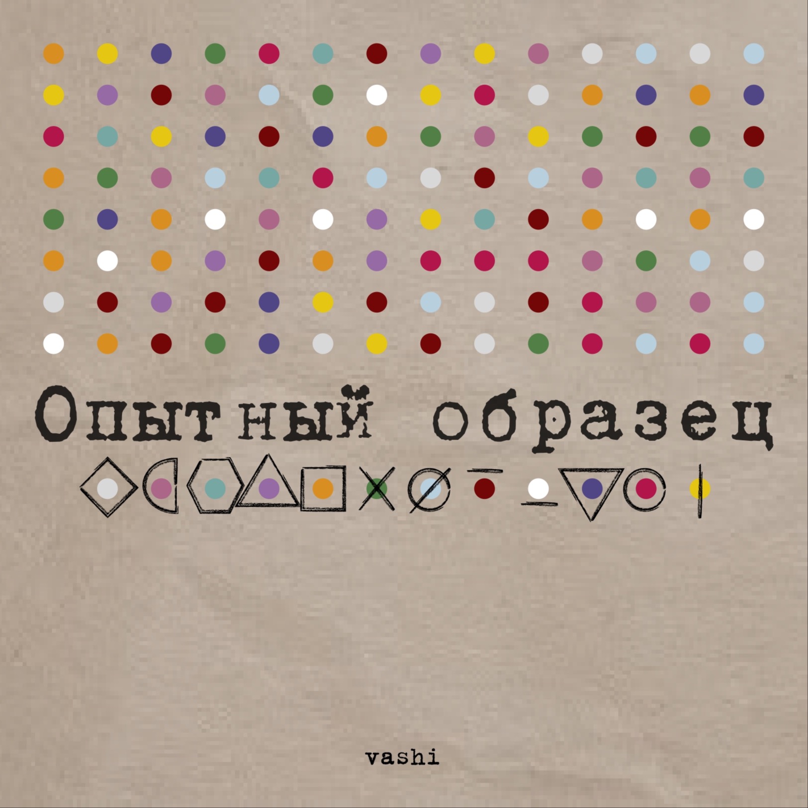 Эксперимент Кентлера: как государство финансировало насилие podcast