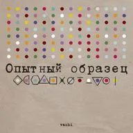 Эксперимент Кентлера: как государство финансировало насилие