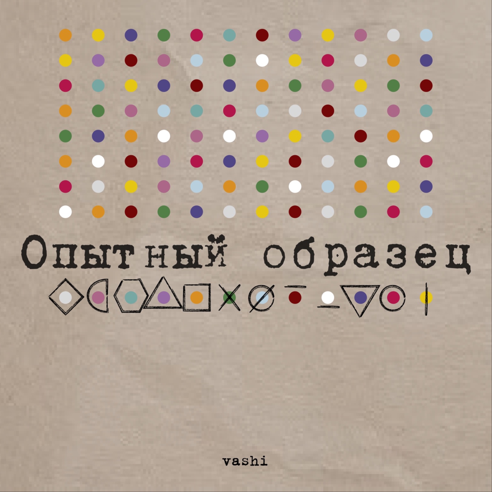 За колючей проволокой концлагерей: преступления в белых халатах podcast