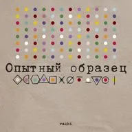 За колючей проволокой концлагерей: преступления в белых халатах