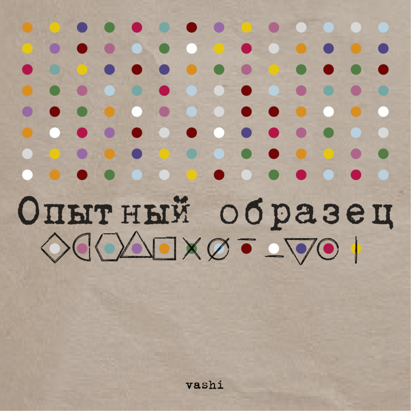 Горилла Коко: действительно ли человек уникален podcast