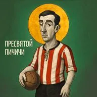 Финал предсезонки и превью матча с «Севильей»