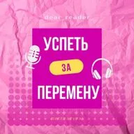 Литература 7 класс// Джеймс Фенимор Купер //«Последний из могикан» // Размышляем о прочитанном