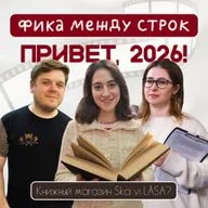 Привет, 2026! | Что предстоящий год готовит для любителей Скандинавии?