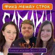 Самайн, ч.2 | образы смерти в скандинавском искусстве и истоки традиций пугающих празднеств