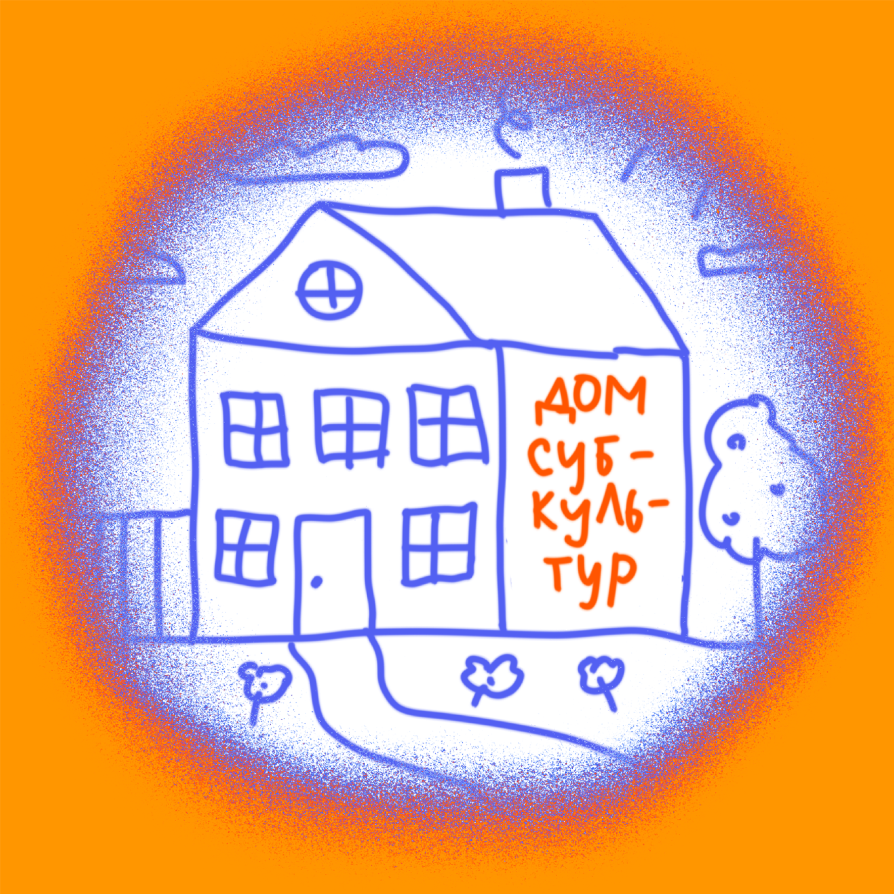 Эмо: возвращая 2007 год, вечные подростки и гиперэмоциональность