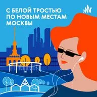 Остров Балчуг