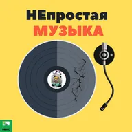 Queen "Innuendo". Сказано сполна.