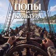 Голландский штурвал // Assassin’s Creed Black Flag Resynced, «День разоблачения» и Doom: The Dark Ages Revelations