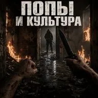 Наказатель // «правда» о НЛО, Directive 8020, Windrose, спешал «Карателя», Devil May Cry S02