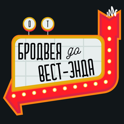 Подводим наши итоги 2021 года (Encanto, In the Heights, Tick Tick Boom и многое другое) Подводим наши итоги 2021 года (Encanto, In the Heights, Tick Tick Boom и многое другое)