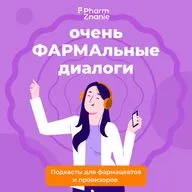 Эффект плацебо: миф или реальность?