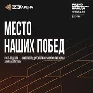 Как РМК-Арена повлияет на городскую инфраструктуру Челябинска
