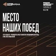 В чем уникальность аэродинамической трубы РМК-Арены