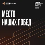 Как спортивная инфраструктура формирует новое отношение к жизни