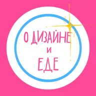 Рия Ганзина о работе с Самокат, Skuratov и фуд-флористах