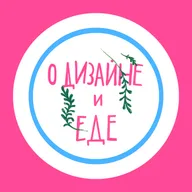 Оля Мельникова и «‎НАГОТОВЕ»‎