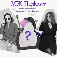 Выпуск №3. Татьяна Молева - образ жизни шальной императрицы, от слез в самолете до сольного концерта