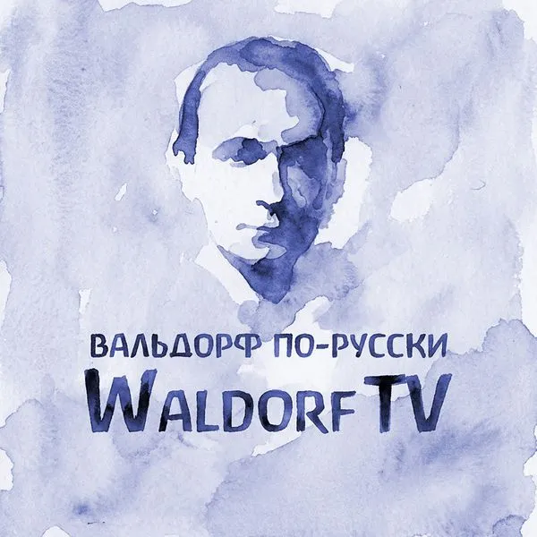 ВальдорфТВ - WaldorfTVru