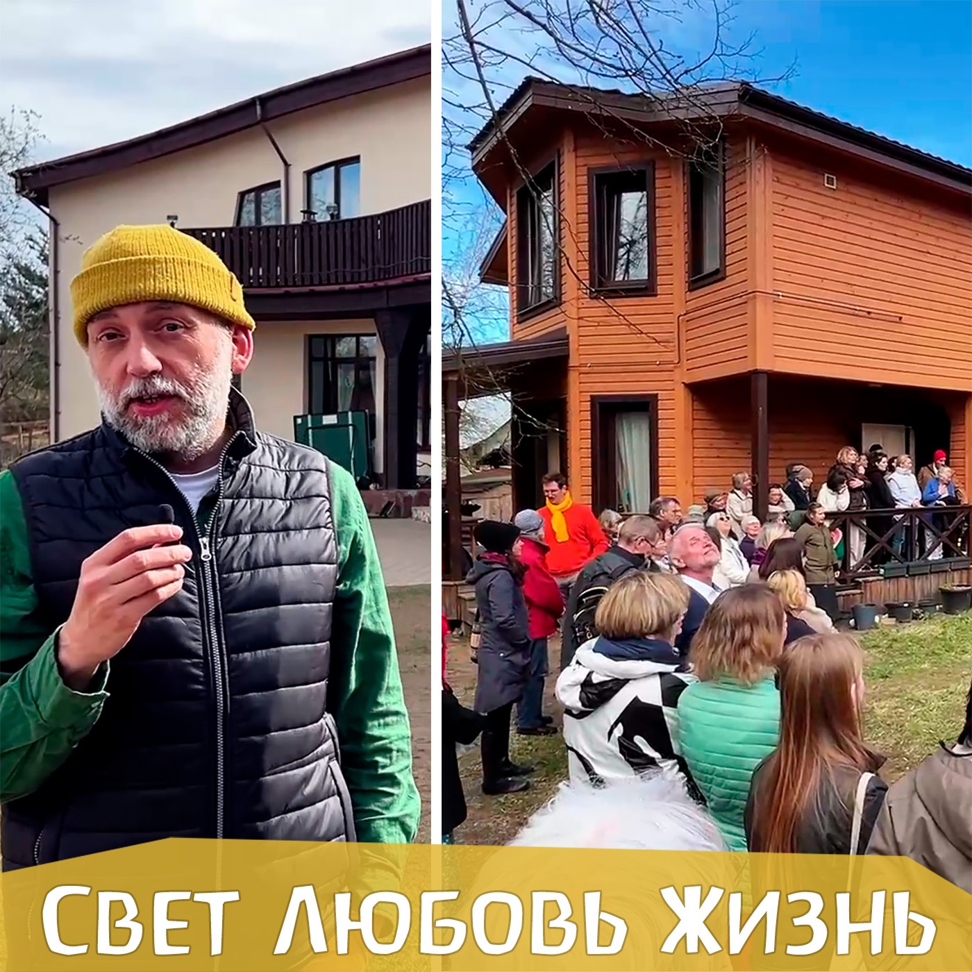 Конференция и праздник освящения Дома общины христиан в Санкт-Петербурге episode artwork