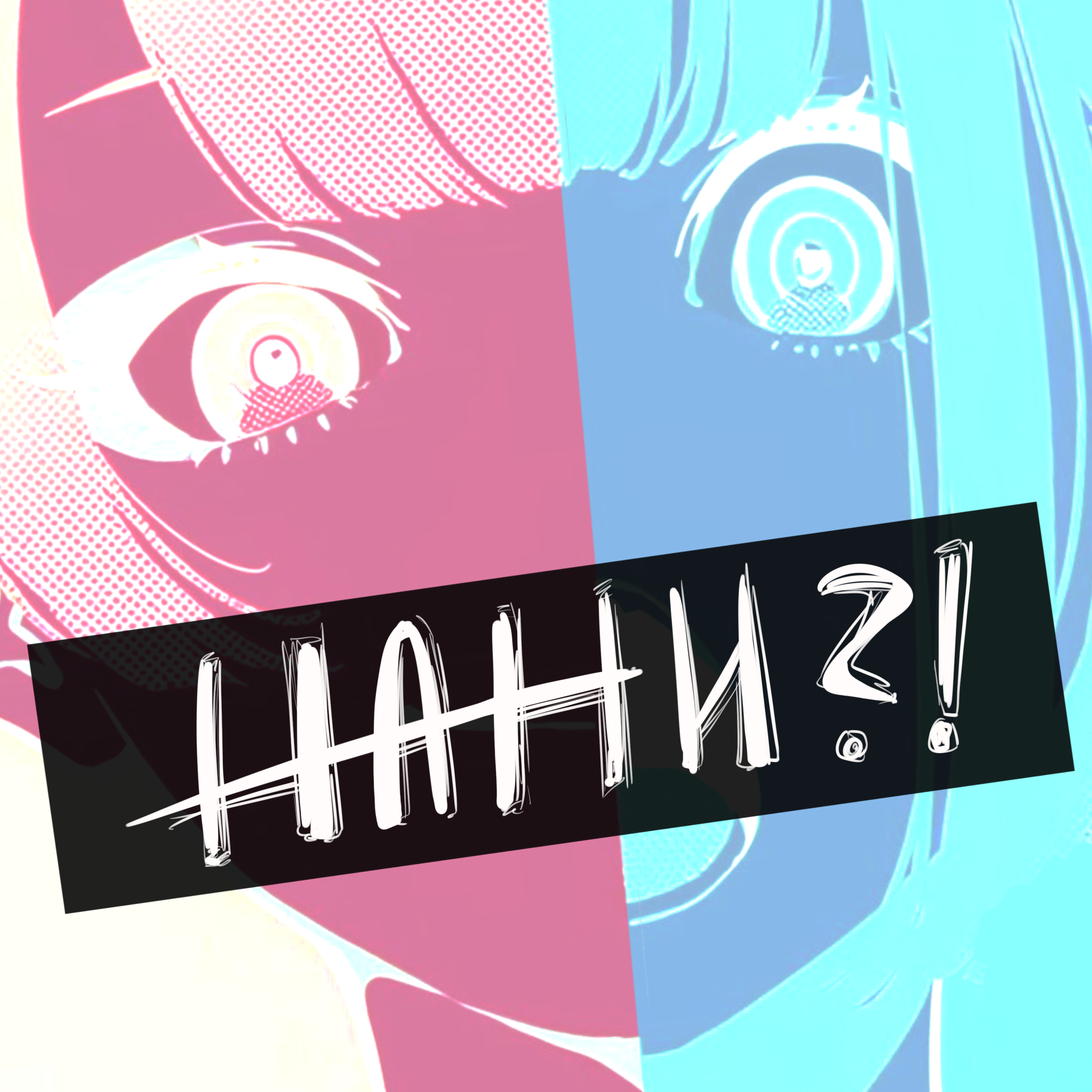 НАНИ?!