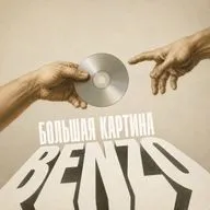 Большая картина: кризис памяти, продвижение игр и Бэтмен-ниндзя