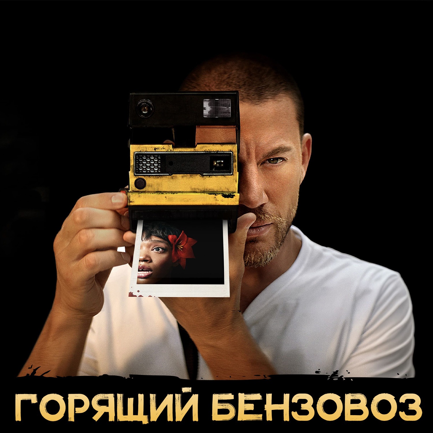 Хайп вокруг Black Myth: Wukong, анонсы Gamescom, впечатления от Concord и «Подай знак» episode artwork