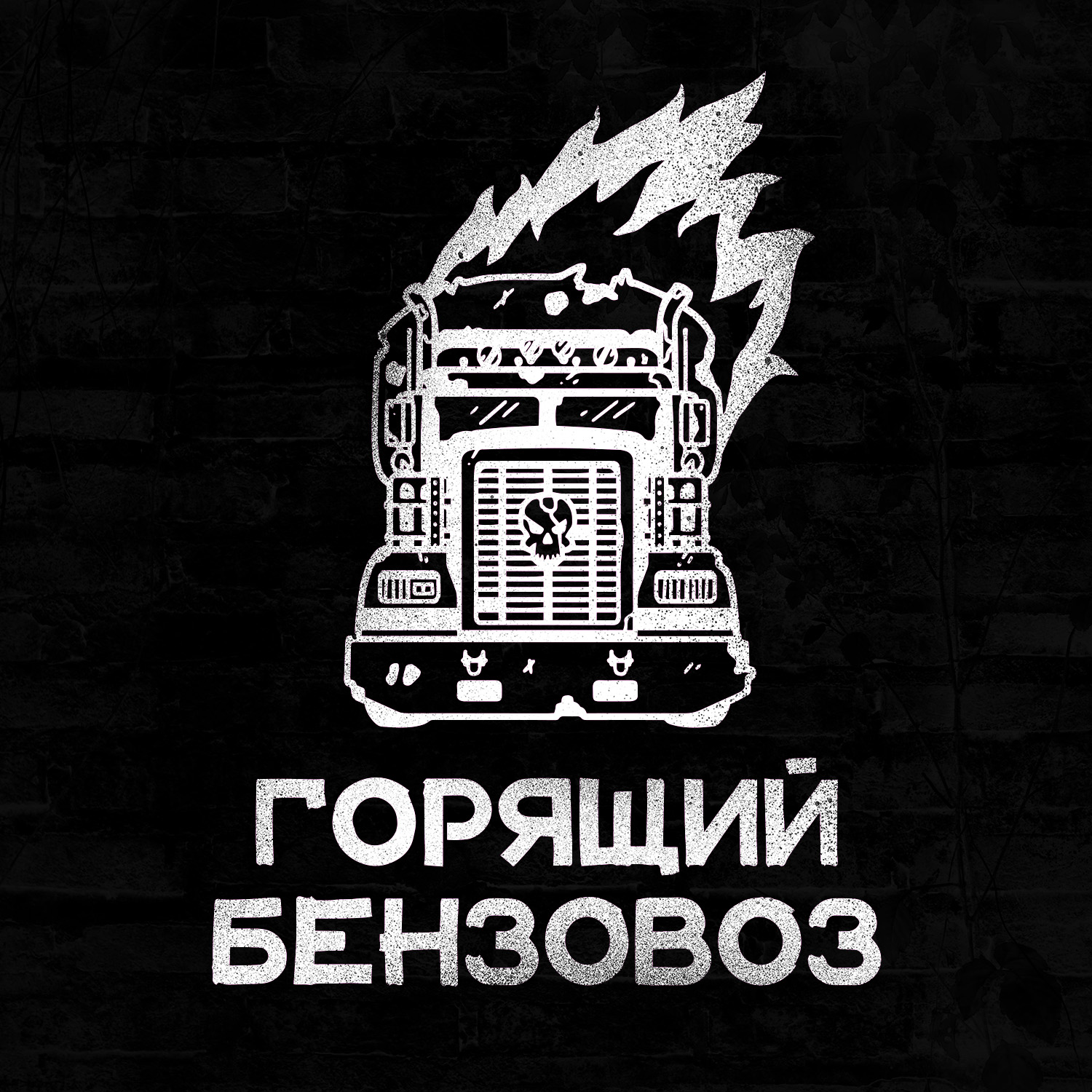 NFS Unbound, рождественские «Стражи галактики» и закон об ЛГБТ podcast